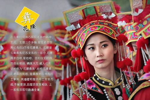 云南少數(shù)民族服飾更別具美感，勝過多數(shù)美景